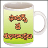 Customised White Mug (Dad)code:f10 - Click here to View more details about this Product